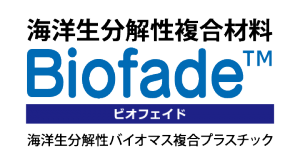 Biofadeロゴ